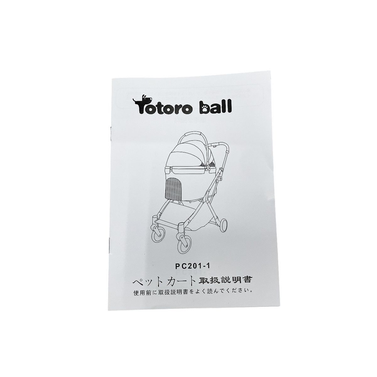 Totoro Ball PC201-1 ペットキャリーカート バギー 4輪 折りたたみ 中