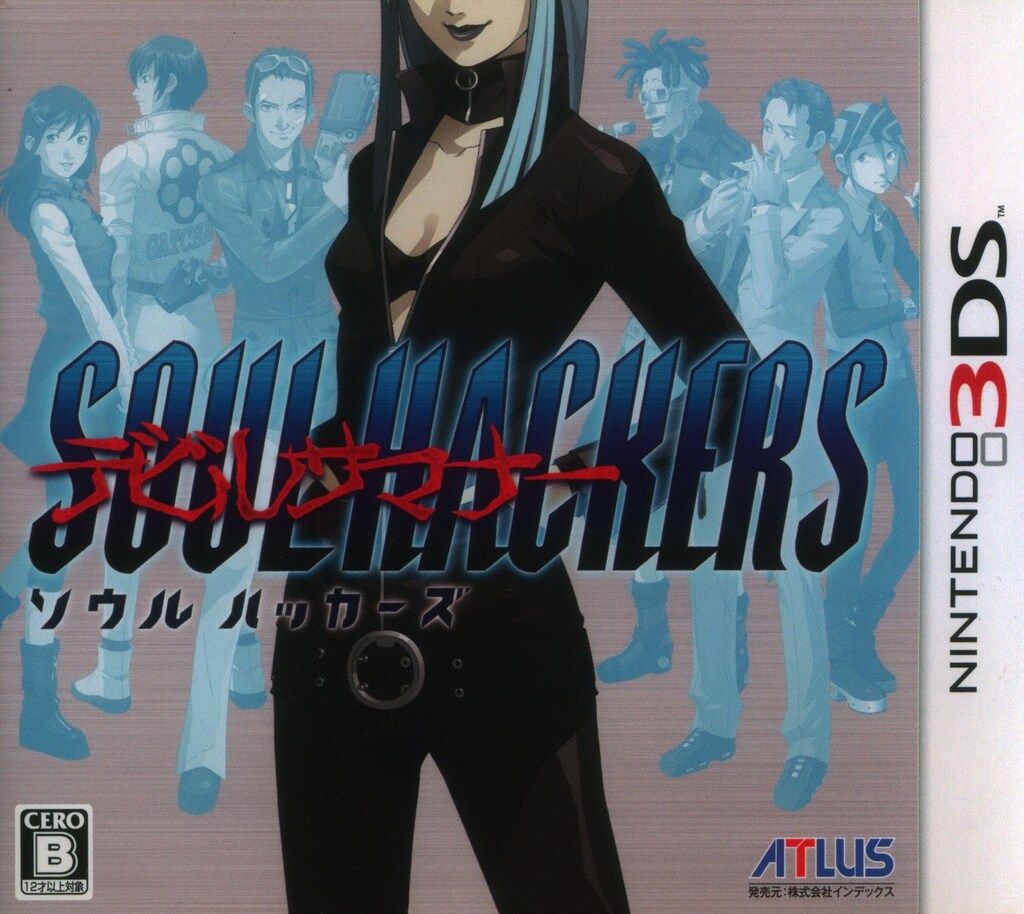 デビルサマナー ソウルハッカーズ　未開封　3ds 3DS デビルサマナー ソウルハッカーズ - メルカリ