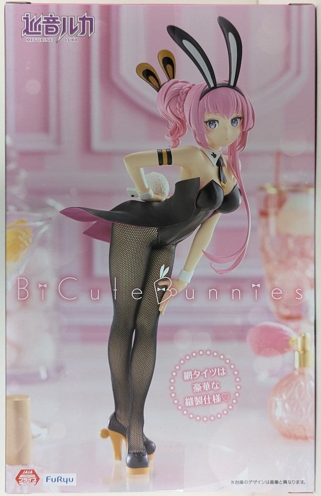 BiCute Bunnies フィギュア 巡音ルカ　10体セット！ BiCute Bunnies Figure 初音ミク 巡音ルカ フィギュアセット - メルカリ