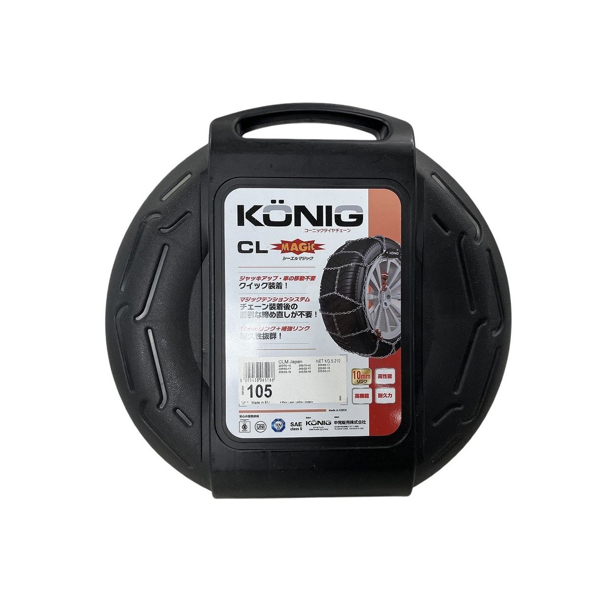 KONIG CL MAGIC コーニック シーエル マジック 105 タイヤチェーン 金属 クイック装着