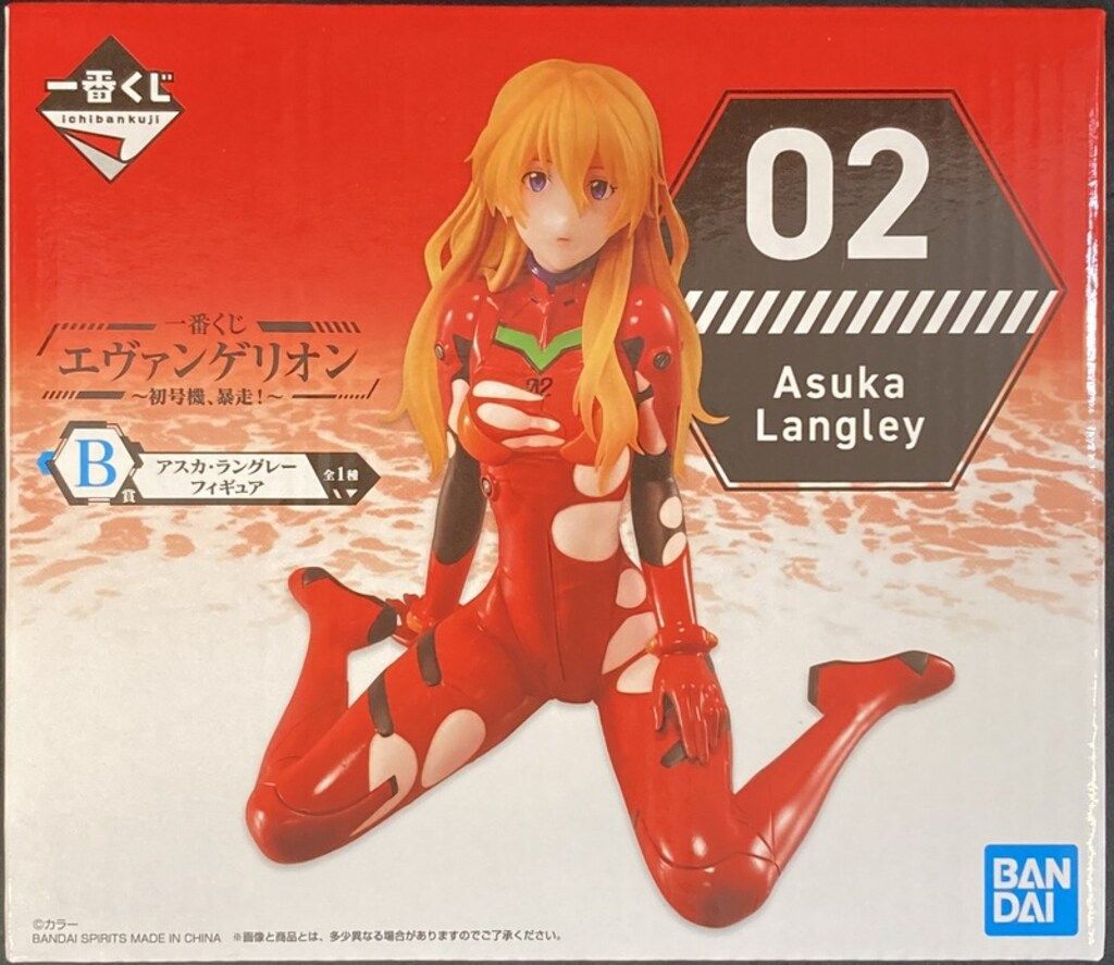 BANDAI SPIRITS 一番くじ エヴァンゲリオン 初号機、暴走! B賞 アスカ