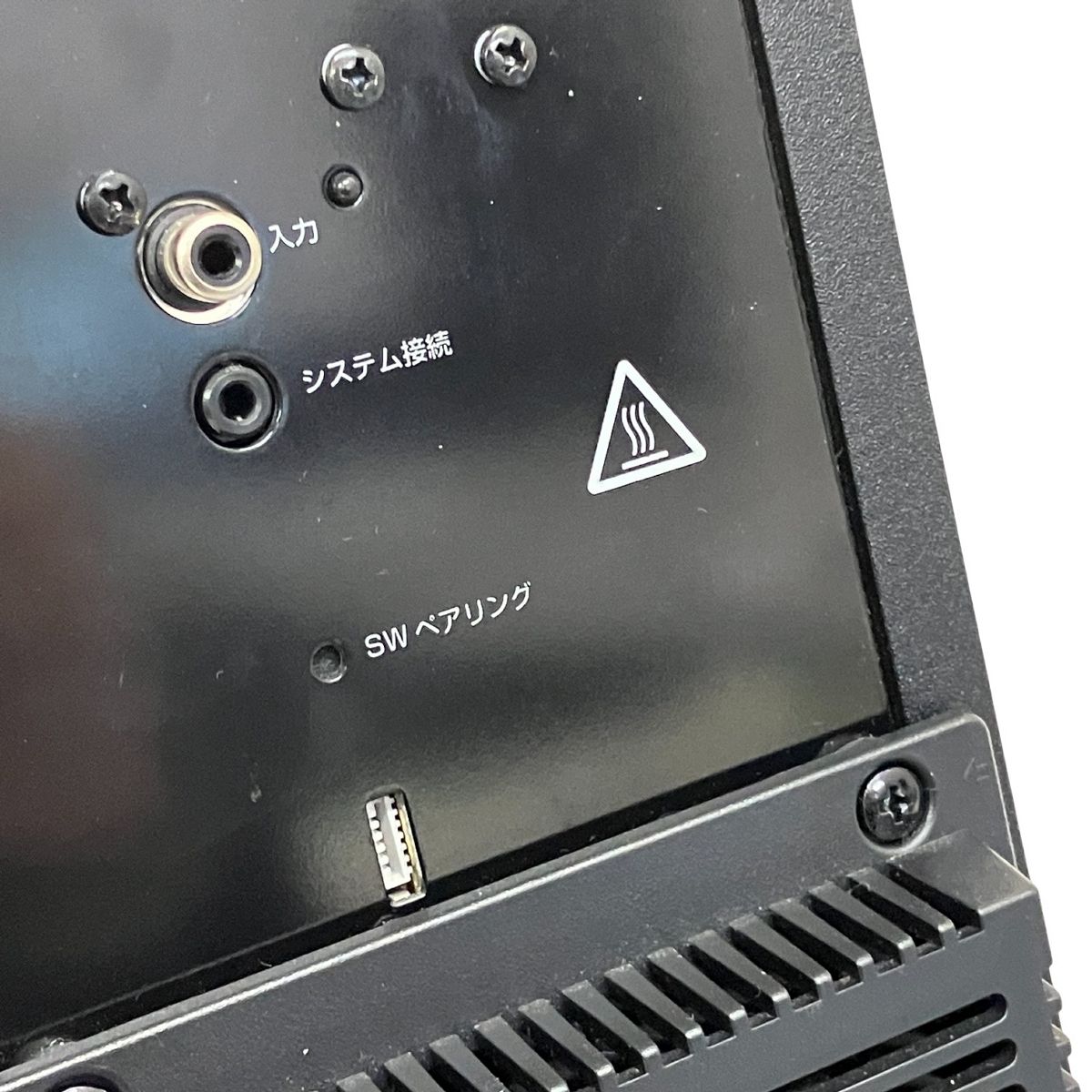 ホームシアターシステム 音響機材