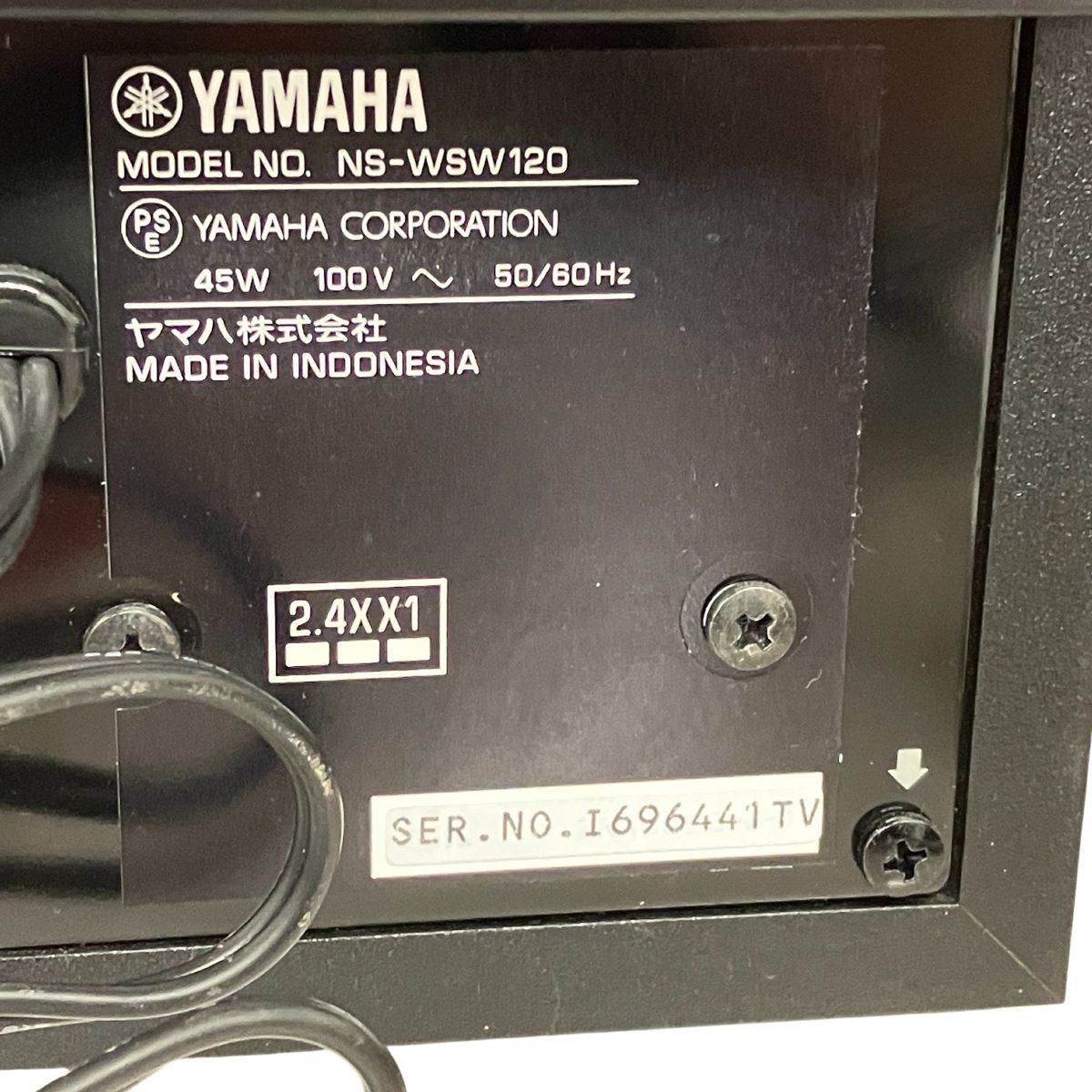 ホームシアターシステム 音響機材