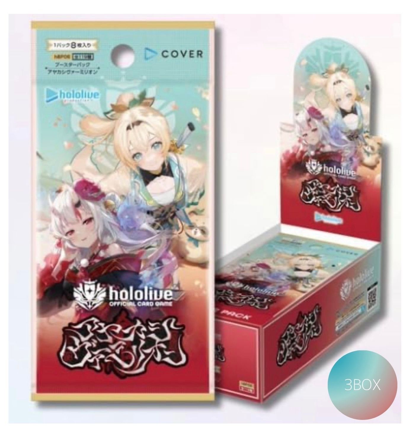 hololive OFFICIAL CARD GAME (ホロライブ オフィシャル カードゲーム