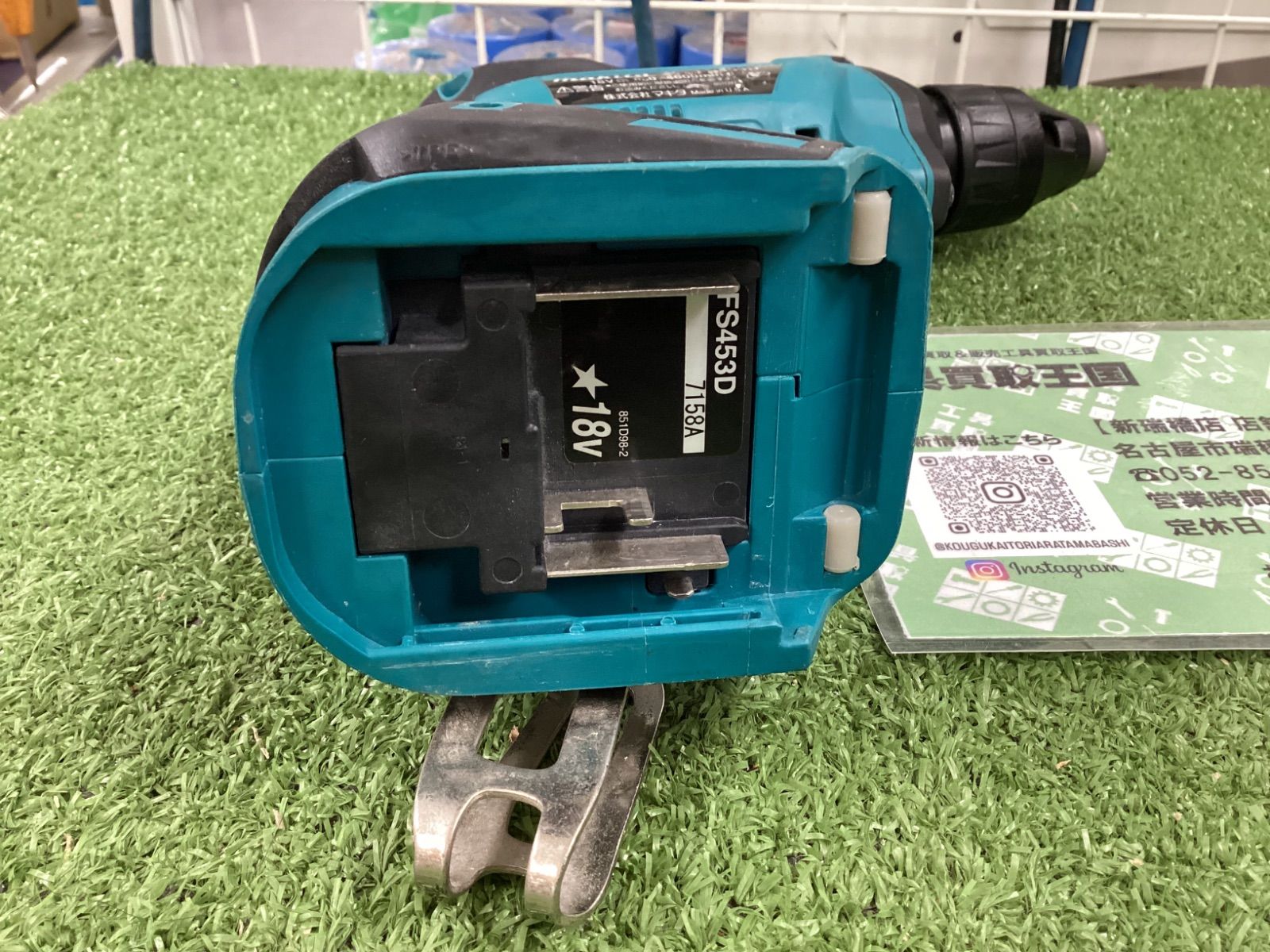  A マキタ 充電式スクリュードライバ FS 453 DZ 本体のみ バッテリ 充電器 ケース別売 電動ドライバードリル ドリル ドライバー レンチ