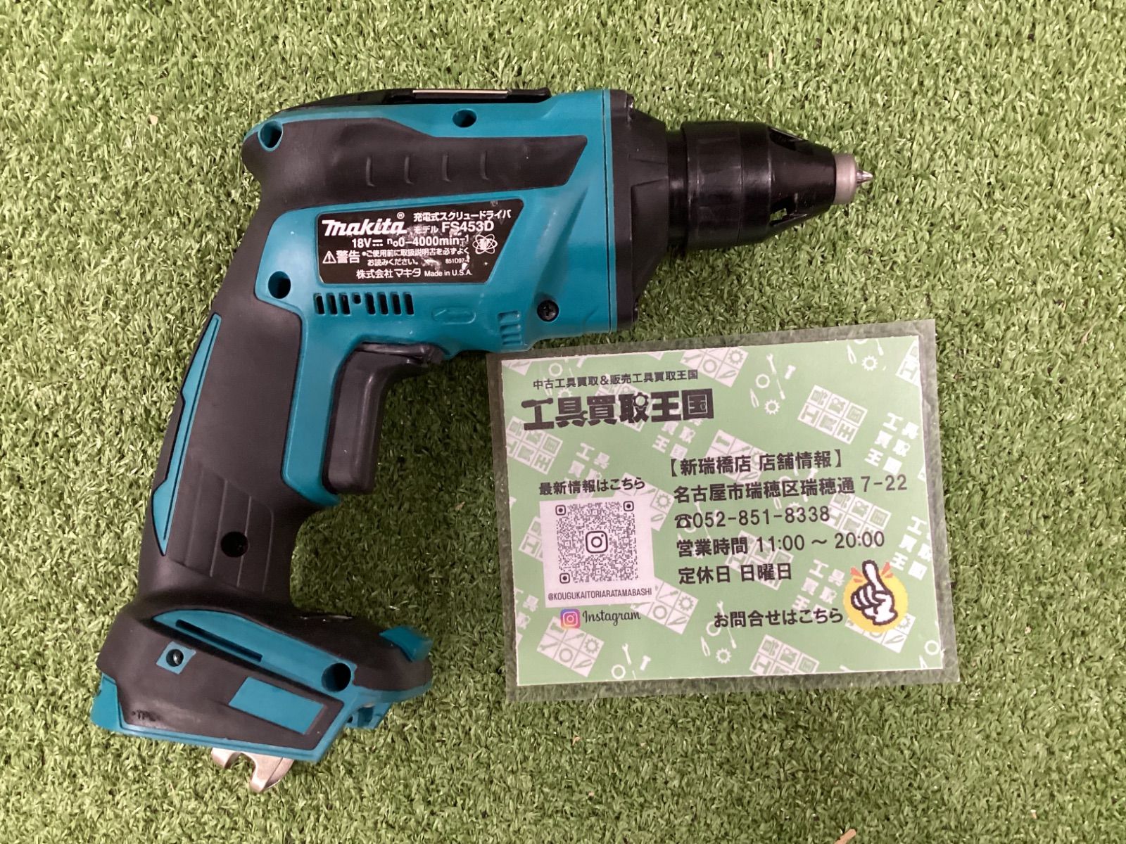 A マキタ 充電式スクリュードライバ FS 453 DZ 本体のみ バッテリ 充電器 ケース別売