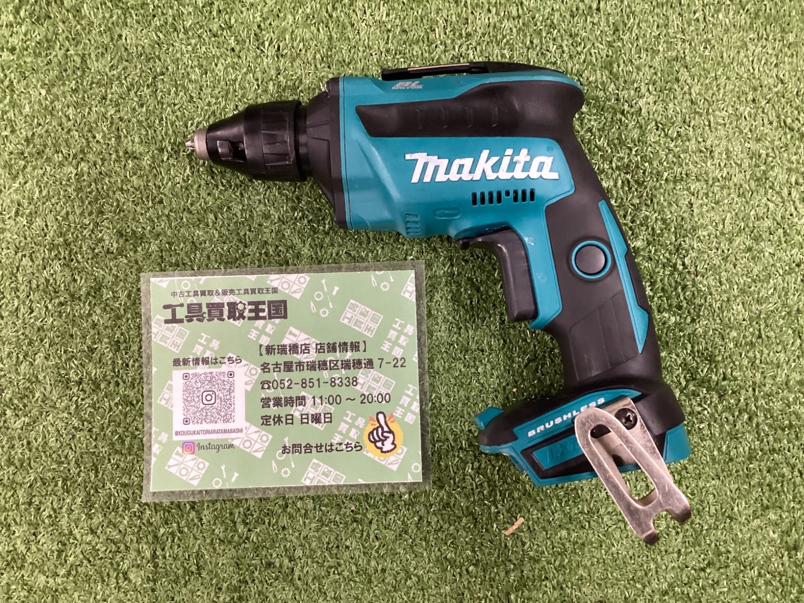 A マキタ 充電式スクリュードライバ FS453DZ 本体のみ バッテリ 充電器 ケース別売