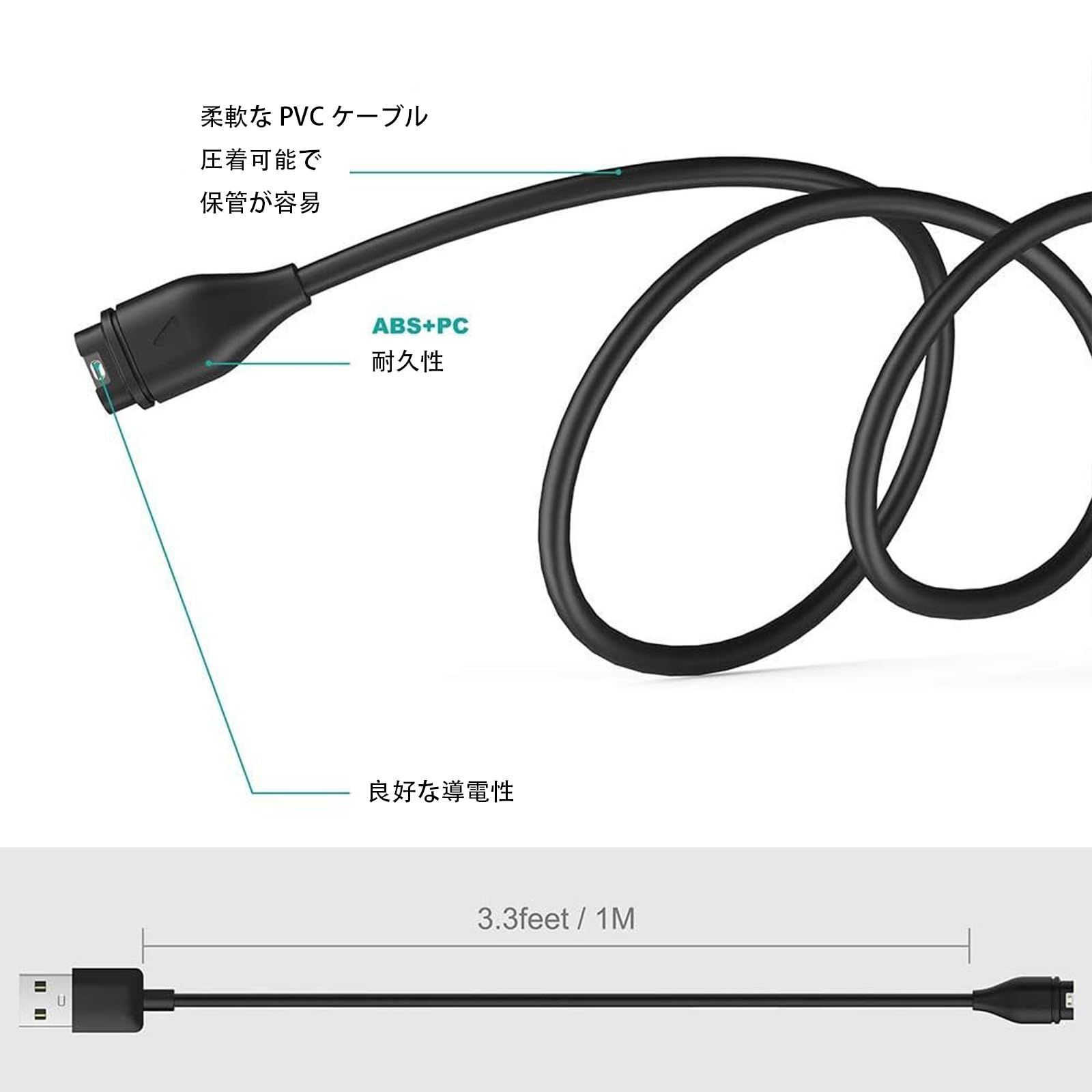 ガーミン 充電ケーブル 1m*2本【急速充電/超高耐久】 Garmin 1M