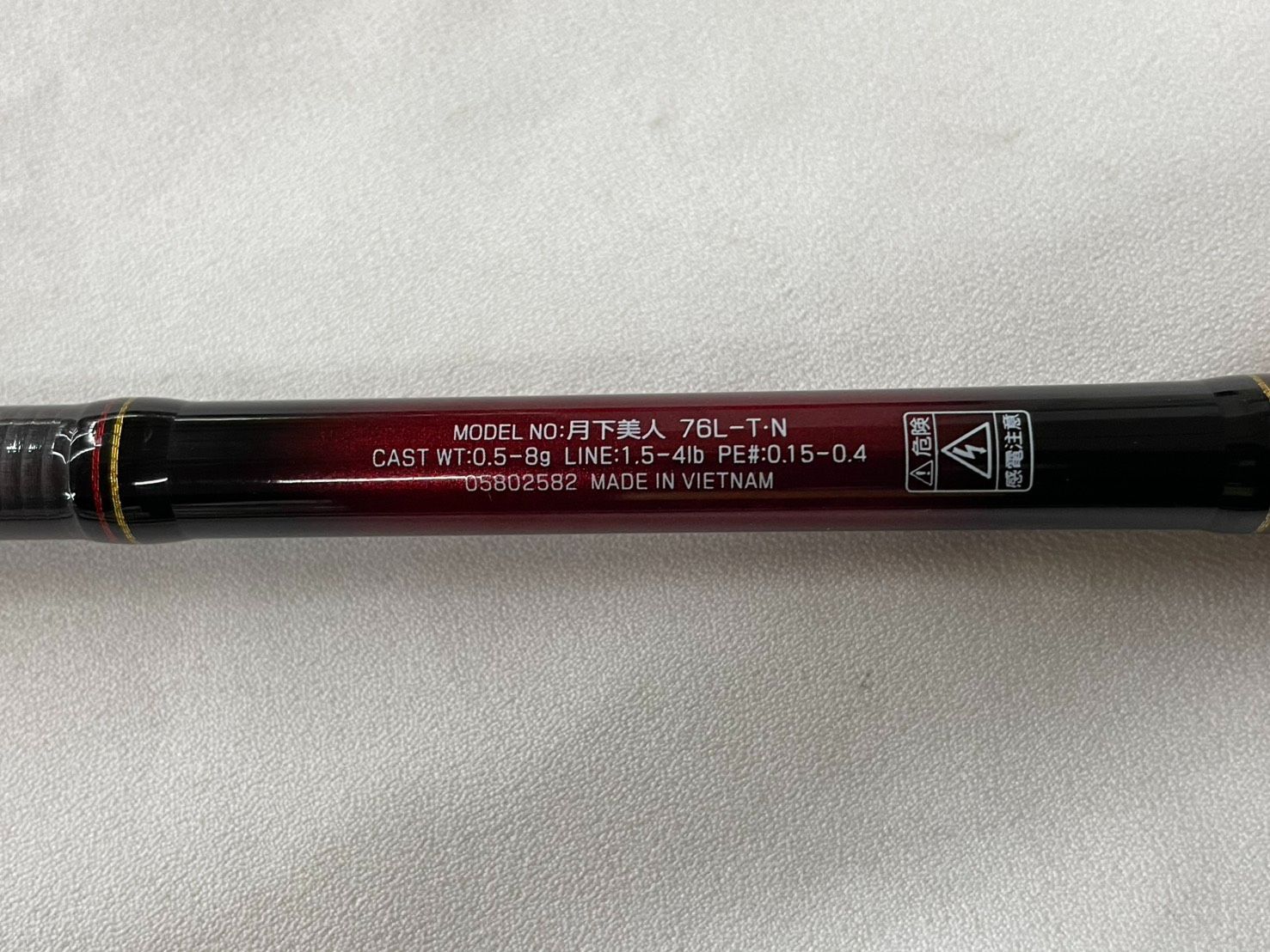 ダイワ 月下美人 76 L-T･N ライトゲームロッド メバリングロッド アジングロッド ＤＡＩＷＡ ＧＥＫＫＡＢＩＪＩＮ ０７