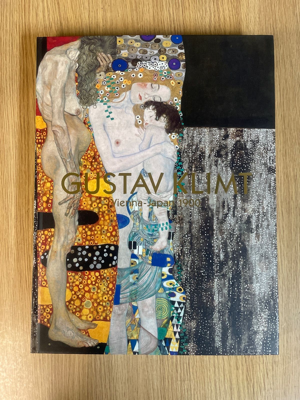 図録 クリムト展 ウィーンと日本 1900 東京都美術館 豊田市美術館 2019