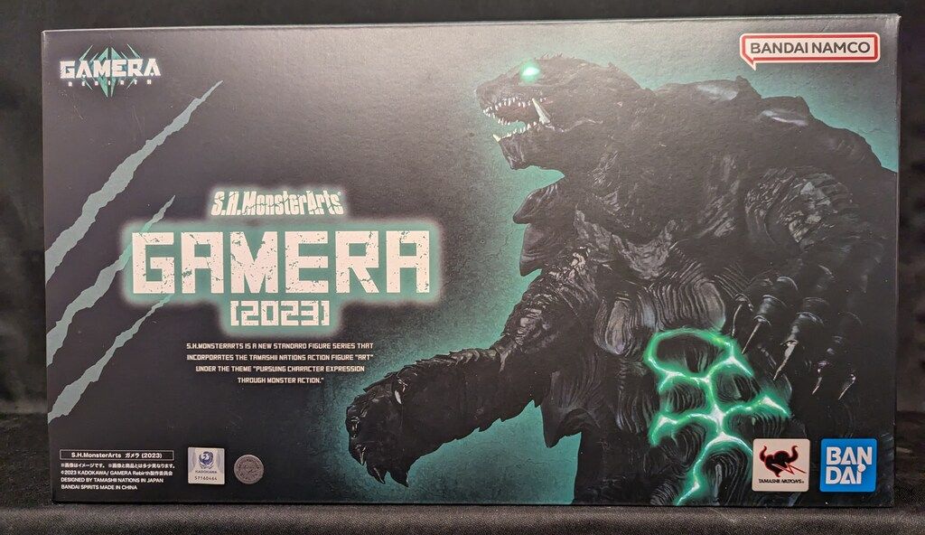 BANDAI NAMCO S.H.MonsterArts ガメラ (2023)