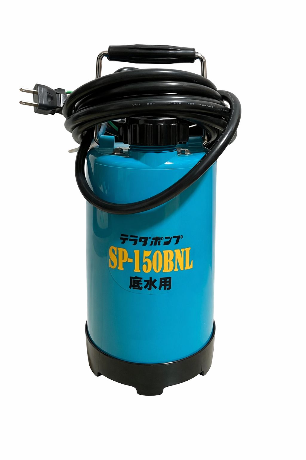 展示品✨ TERADA 寺田ポンプ SP-150BNL 水中ポンプ 底水用 100V 150W