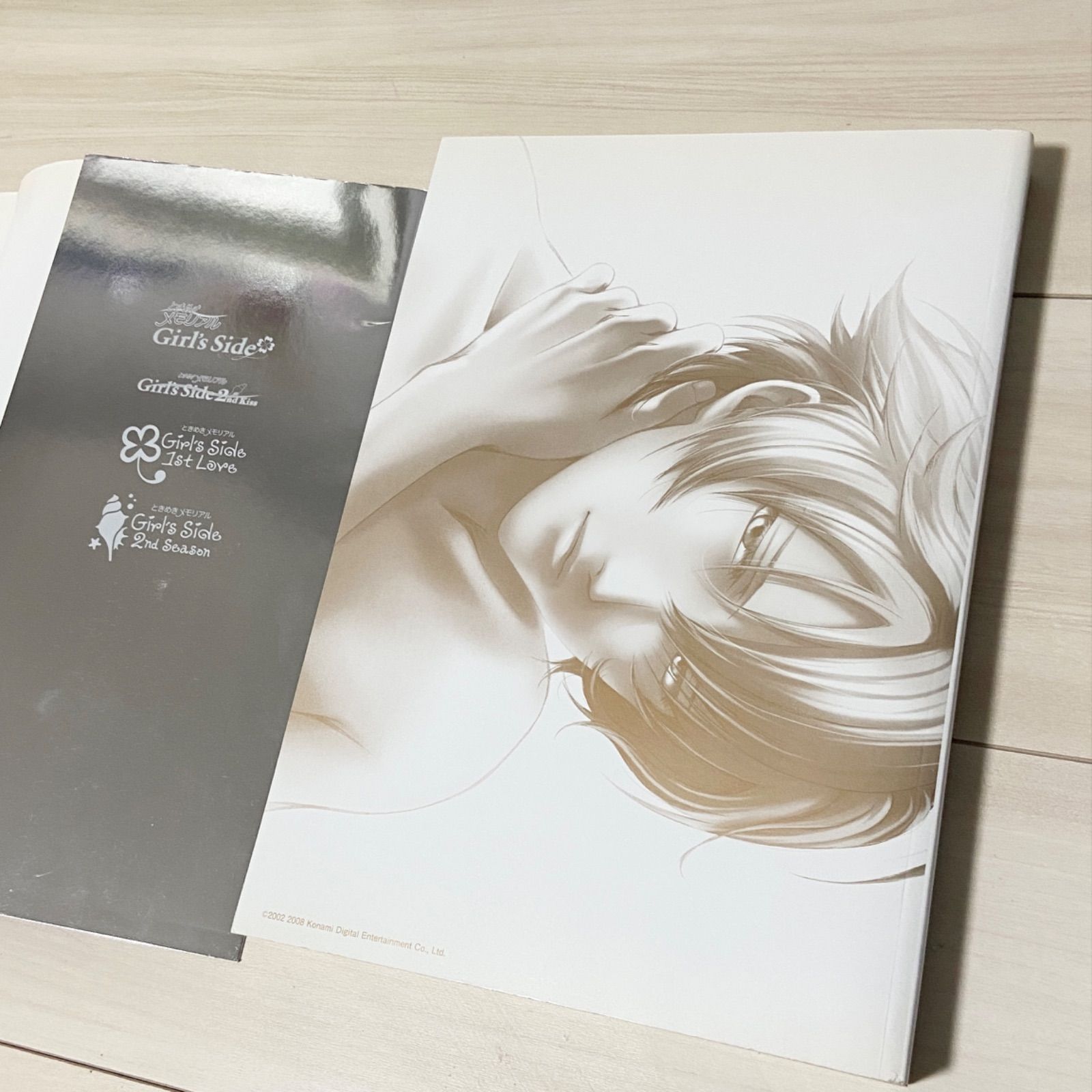 ときめきメモリアル ガールズサイド ビジュアルコレクション girls