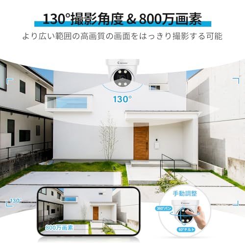 4 K対応 130°視野角 JENNOV 防犯カメラ 屋外 有線 2台セット ドーム poeカメラ 夜間 撮影 監視カメラセット 双方向通話 IP 67 防水 屋外カメラ 電源不要 室内防犯カメラ 家庭用監視カメラ 常時録画 スマホ連動 パソコン対応