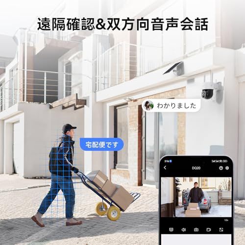  防犯カメラ 屋外 モニター付き 2 4 Ghz 5 Ghz対応 400万画素 ソーラー 2台セット 監視カメラ 電源不要 遠隔監視 屋外防犯対策 400万画素カメラ2台 10インチ モニター 500 G HDD内蔵 防犯カメラ 防犯 セーフティ