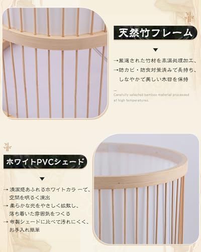 竹編み 直径16×高さ28