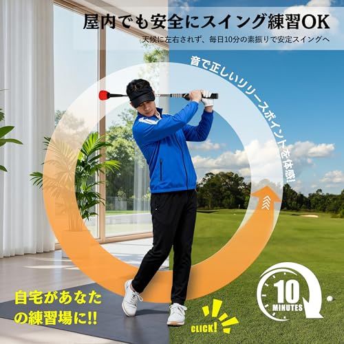 ゴルフ 練習器具 スイング トレーナー 460 g 重め 62.5 cm｜体幹トレーニング＆スイング安定化｜音でフォーム ｜中級者～ 対応｜難易度調節ヘッド｜正しい握り矯正グリップ｜室内 自宅