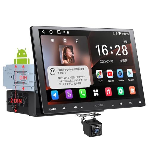 A 5 L 10 1インチ2 DIN＆1 DIN対応 ディスプレイオーディオ 大画面 QLED フローティング Android カーナビ ワイヤレス CarPlay Auto WiFi Bluetooth USBテザリング ChatGPTとの会