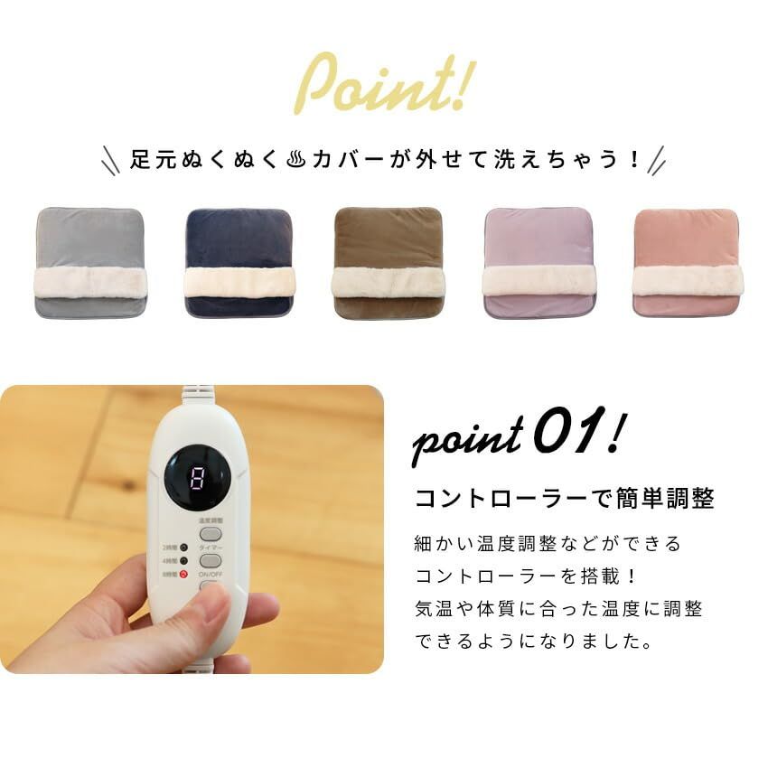 節電 コーラルピンク