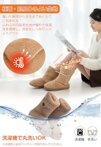 バッテリー付き