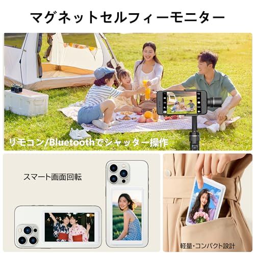 スマホ用自撮りモニター 3 97インチ 磁気ワイヤレス 内蔵スピーカー 画面ミラーリング 外カメラ自撮り 軽量コンパクト iPhone Android HarmonyOS対応 Vlog ライブ配信 TikTok YouTube撮影に活用