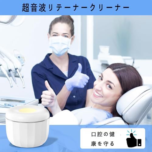 超音波洗浄機 新登場