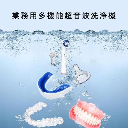 超音波洗浄機 新登場 入れ歯洗浄器 強力振動50000 Hz で持ち運びも便利 2段階タイマー設定 著音波洗浄機 小型家用 非接触式のクリーニング 360度隙間洗浄 洗浄 メガネ洗浄 日用品 ジュエリー イヤリング 腕時