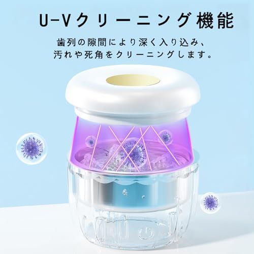  超音波洗浄機 新登場 入れ歯洗浄器 強力振動50000 Hz で持ち運びも便利 2段階タイマー設定 著音波洗浄機 小型家用 非接触式のクリーニング 360度隙間洗浄 洗浄 アクセサリー メガネ洗浄 事務用品 日用品 ジュエリー イヤリング 腕時 その他 オーラルケア