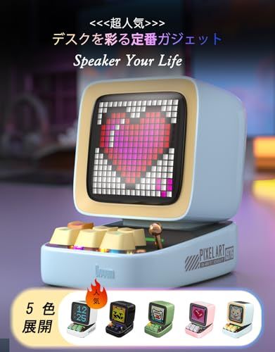 W 強化された低音