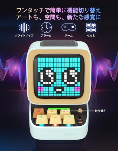  Divoom Ditoo Pro ワイヤレススピーカー 15 W 強化された低音 青軸キーボード RGBライト 音質高 Bluetooth 5 3 ピクセルアート アプリ USB接続 PC用 microSDカード 12時間持ち 光沢塗装 ワイヤレススピーカー スピーカー ウーファー