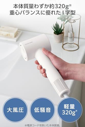 テスコム ドライヤー マイナスイオン 静音 軽量 高速ブラシレスDCモーター コンパクト 冷温風 4モード HIGH LOW COOL AUTO ラク抜きプラグ ホワイト TD 760 A-W E