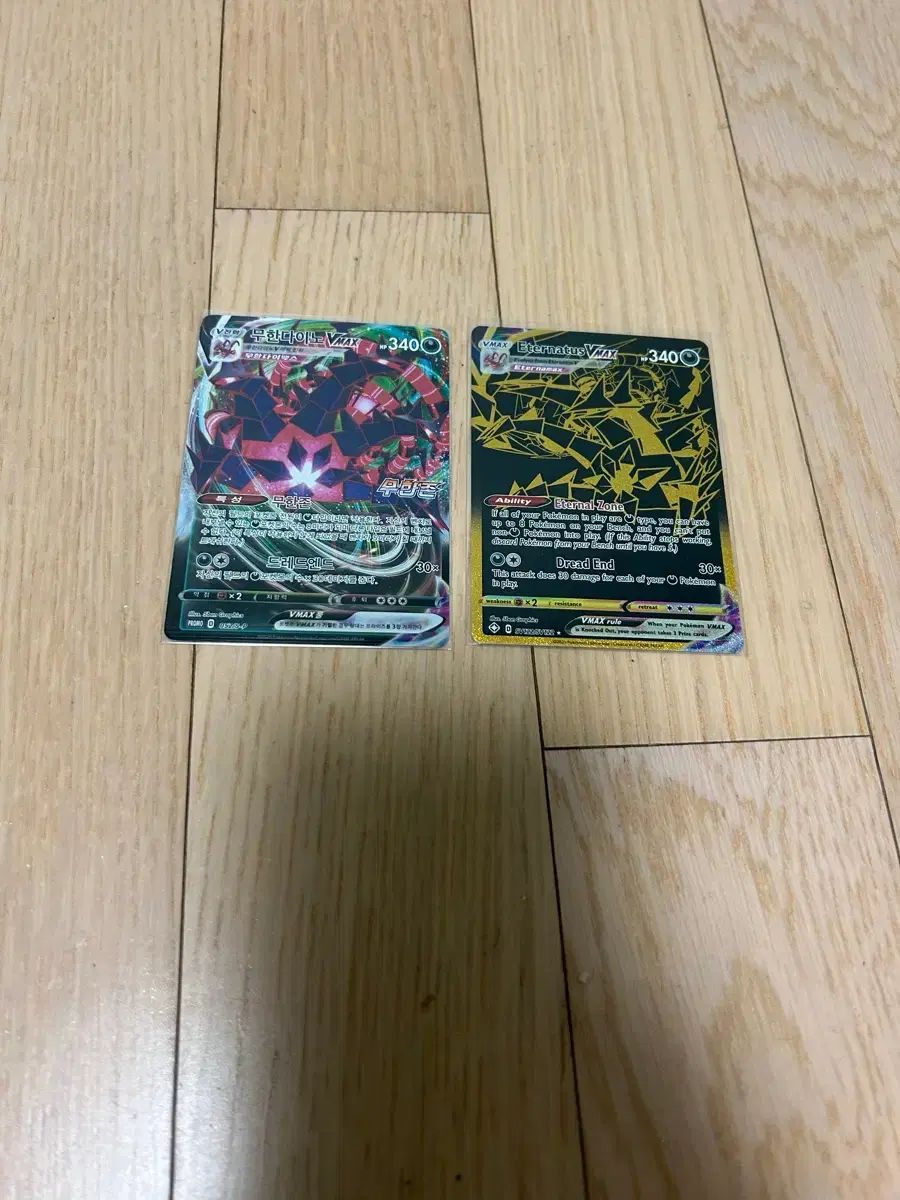 ポケットモンスター 無限ダイノ VMAX ur プロモ