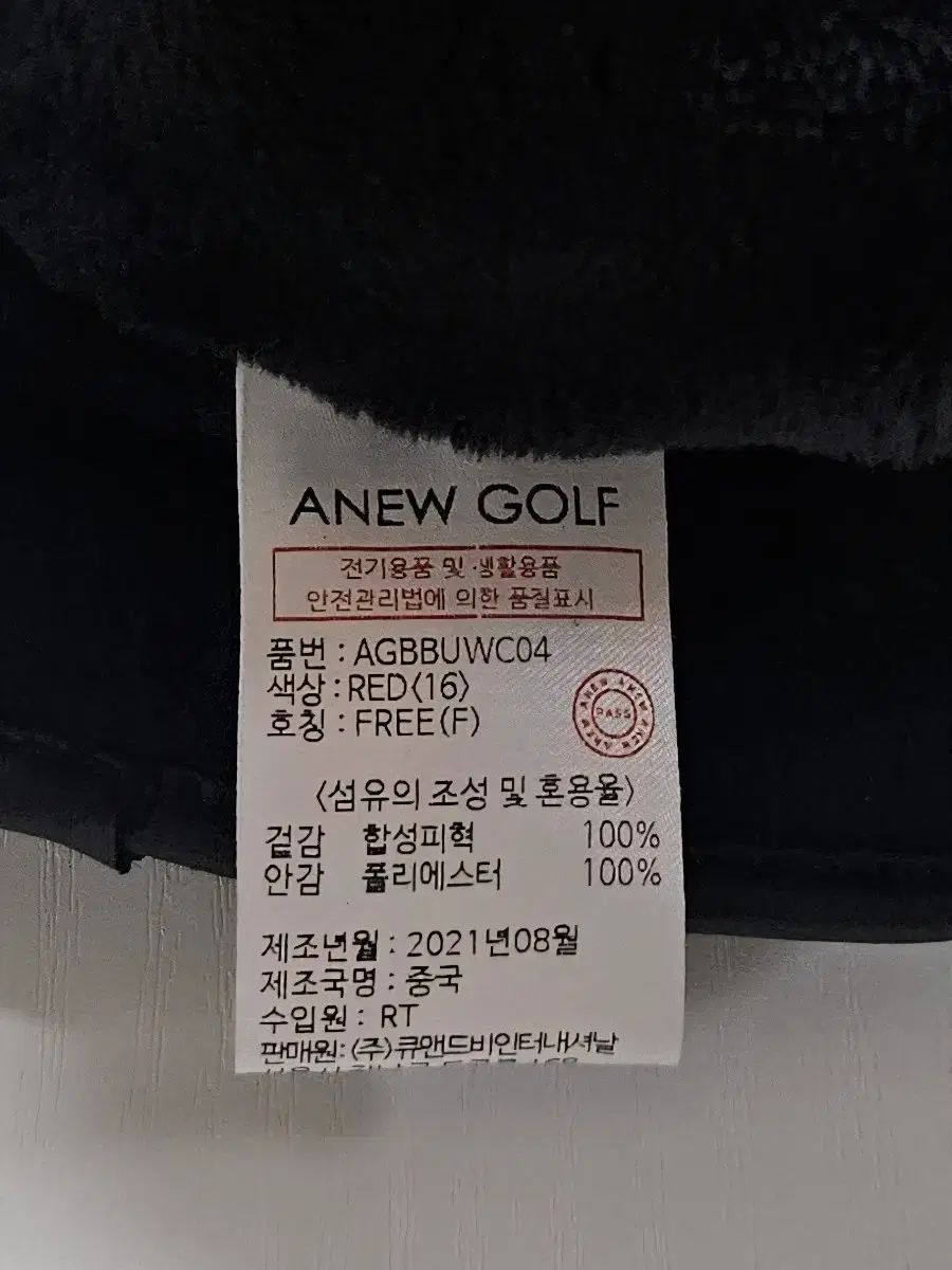 ANEW (アニュー) ゴルフ ウッド カバー ショップからお知らせ 【公式通販】