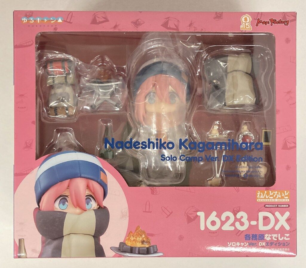 マックスファクトリー ねんどろいど 各務原なでしこ ソロキャンVer. DX
