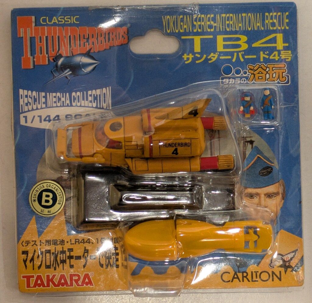 タカラ RESCUE MECHA COLLECTION 浴玩 TB4 / サンダーバード4号 1/144 
