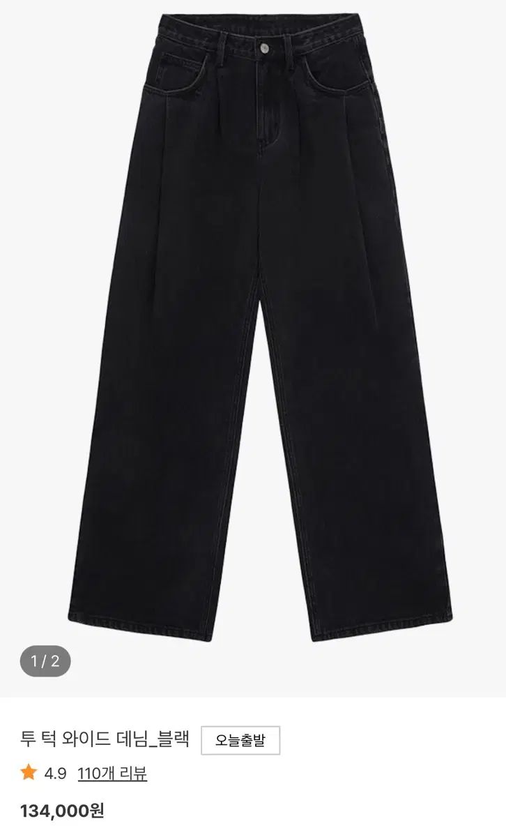 Don t Be Late ツータック ワイドデニム ブラックデニム XS