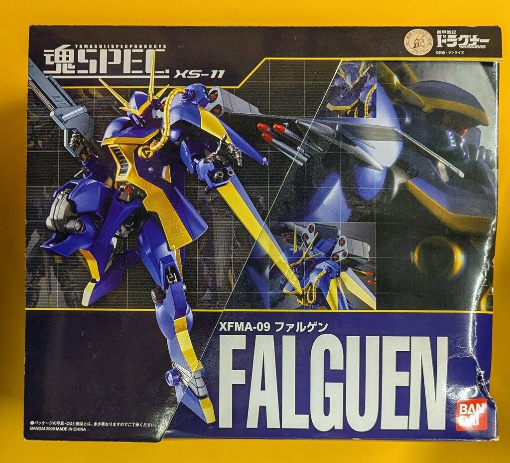魂spec ドラグナー1.2.3.ファルゲン 箱痛み未開封 魂SPEC XS-11 機甲戦記