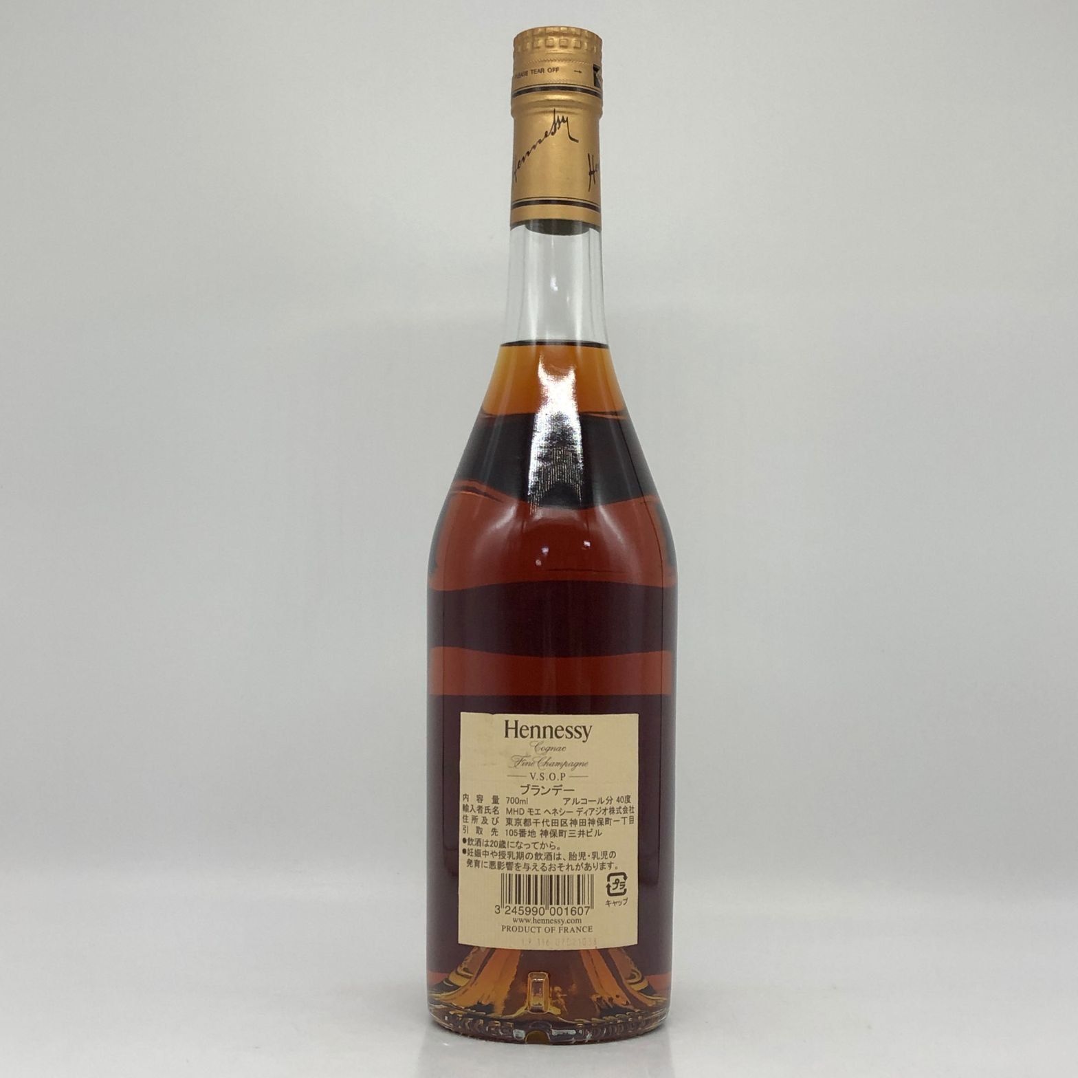 ヘネシー VSOP スリムボトル 700ml 40%【B4】 - メルカリ