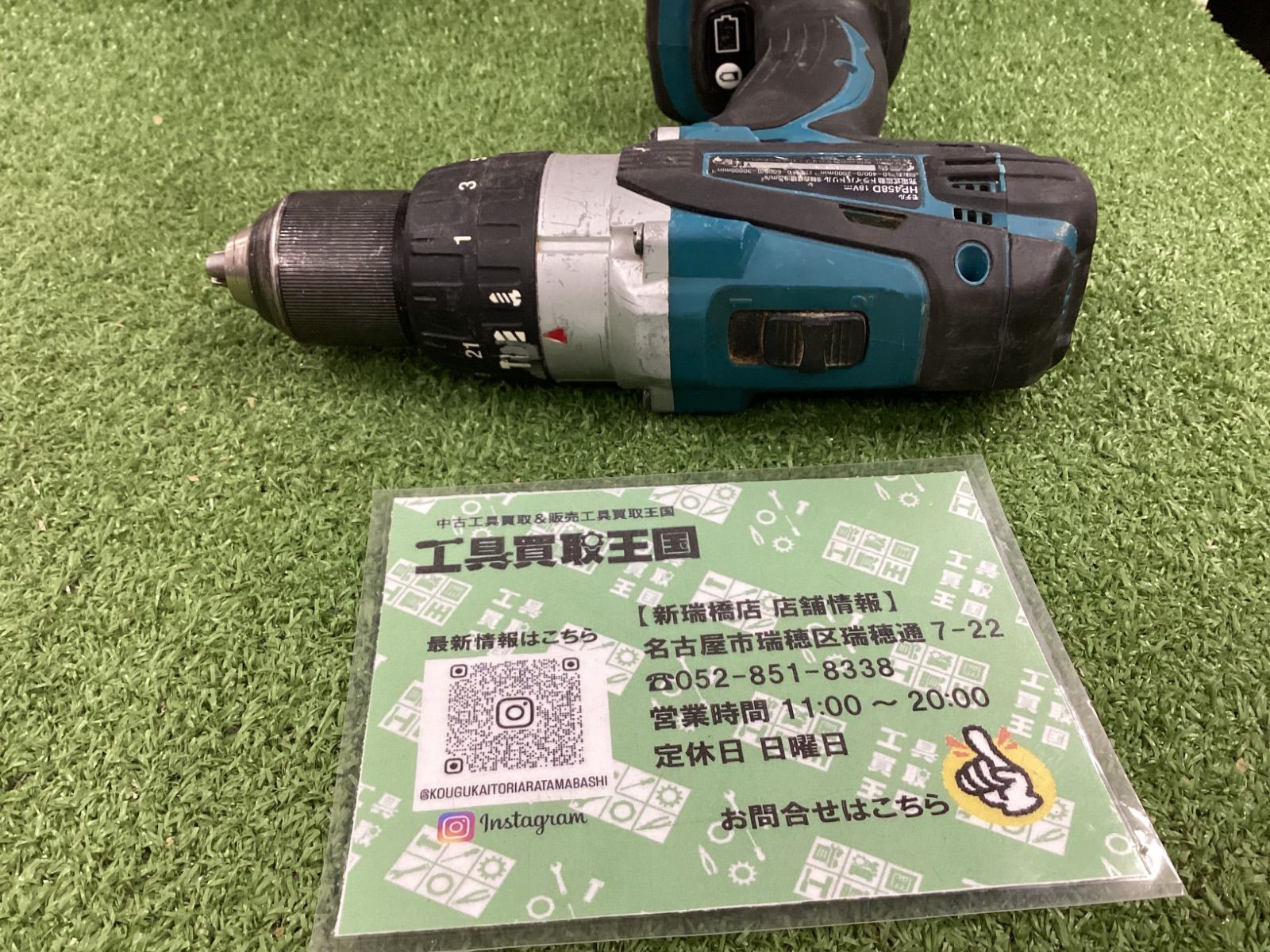  B makita マキタ 18 v充電式震動ドライバドリル 本体のみ HP 458 DZ 電気ドリル ドリル ドライバー レンチ
