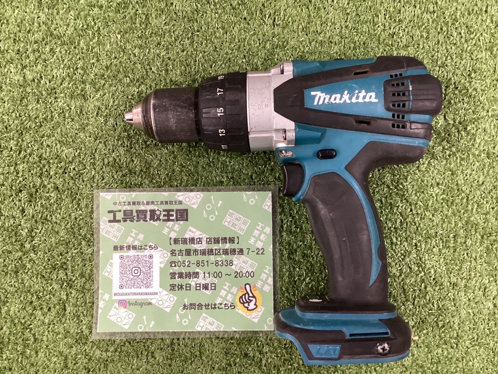 B makita マキタ 18 v充電式震動ドライバドリル 本体のみ HP 458 DZ