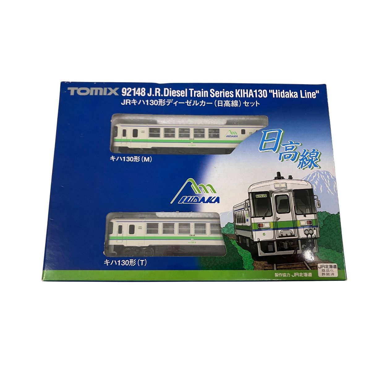 TOMIX 92148 JRキハ130形ディーゼルカー 日高線 セット Nゲージ 良好