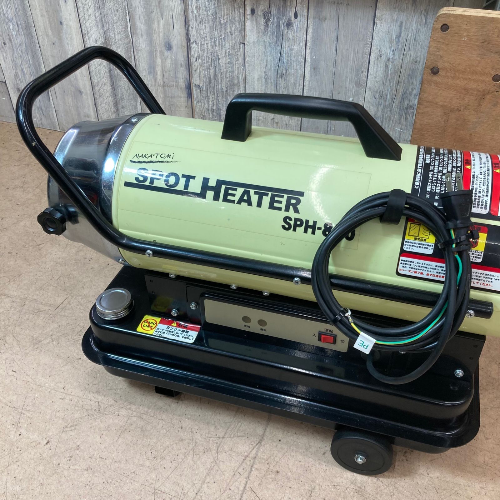 品 ナカトミ スポットヒーター SPH-850 50 Hz ジェットヒーター