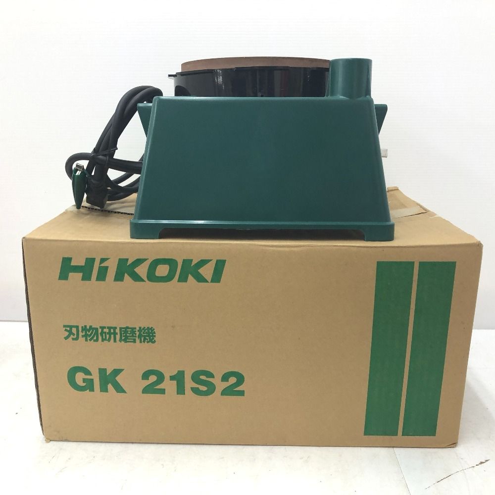 HiKOKI ハイコーキ 100 V 205 mm 刃物研磨機 GK 21 S 2