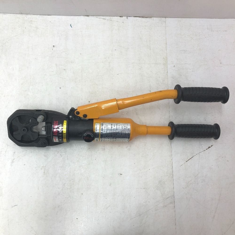 LOBTEX ロブテックス LOBSTER 手動油圧式圧着工具 裸圧着端子 裸圧着スリーブ P B 用 AKH-150 S