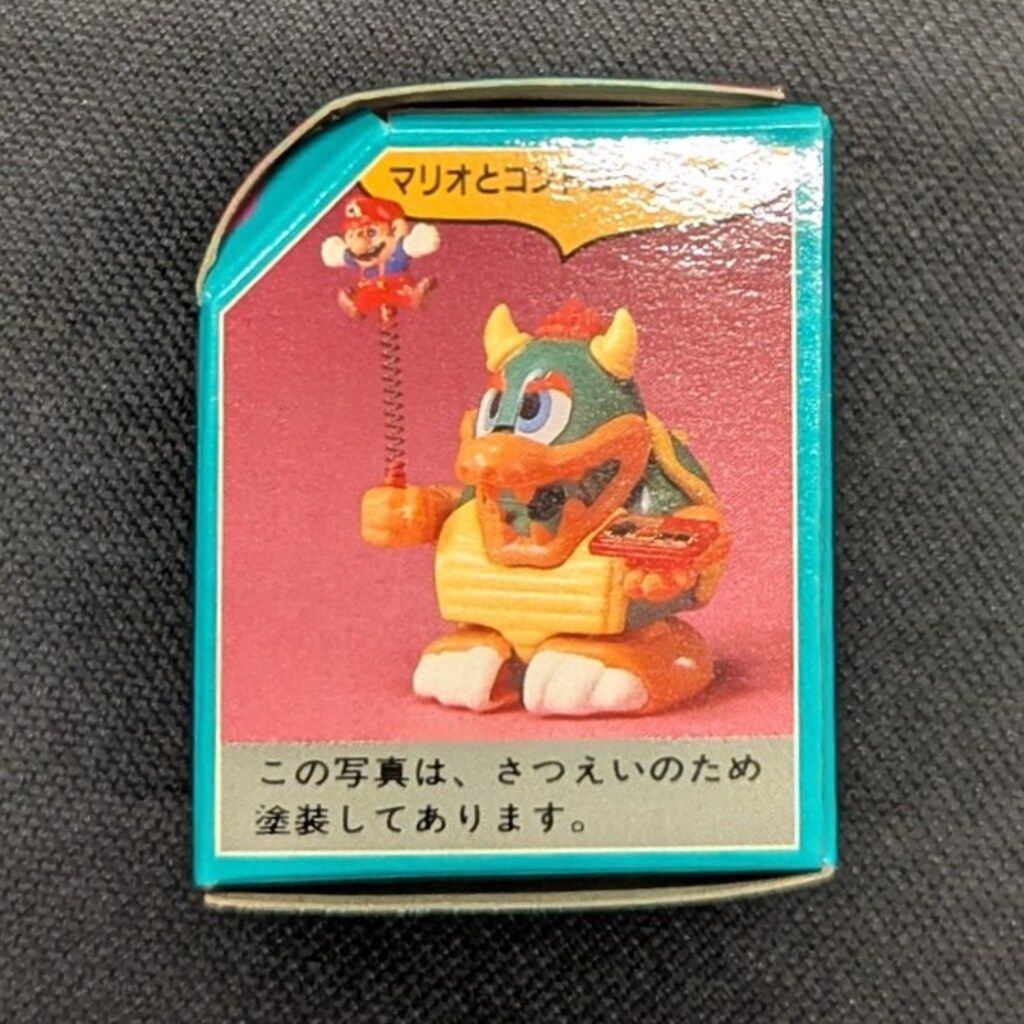 バンダイ あそボット 8 大魔王クッパ - メルカリ