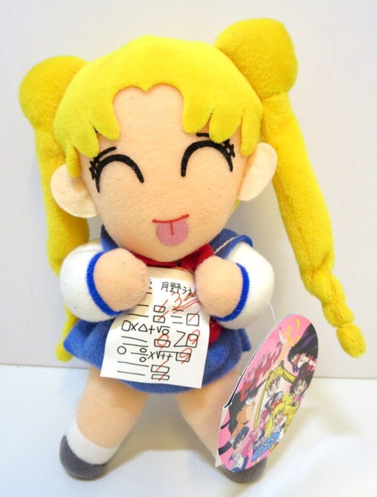 セーラームーン ドールズ BOX とるとるキャッチャー ぬいぐるみ 12体セット 59329_8.jpg