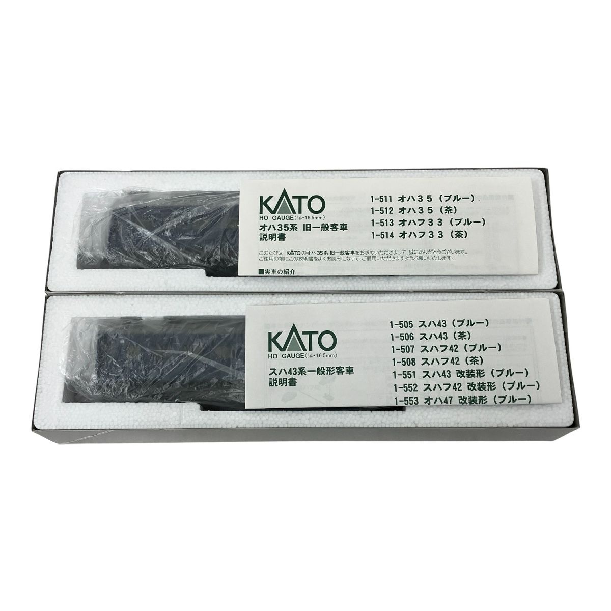 KATO カトー 1 511 オハ35 505 スハ 43 ブルー HOゲージ 2両セット 鉄道模型 良好