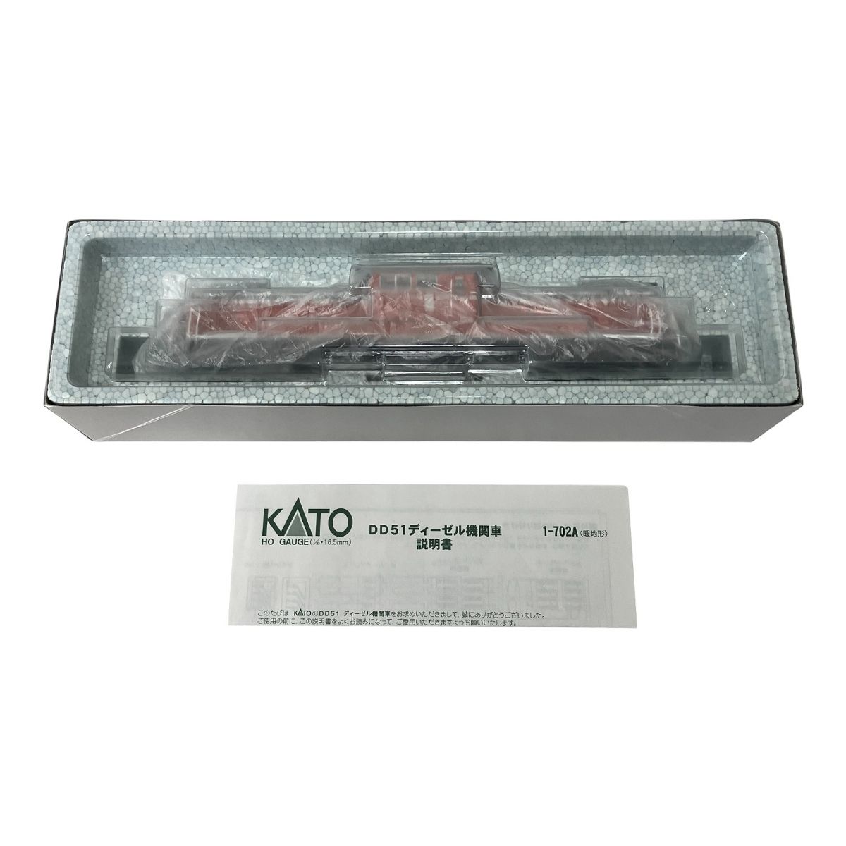 KATO 1 702 A DD 51 暖地形 ディーゼル機関車 鉄道模型 HOゲージ 良好