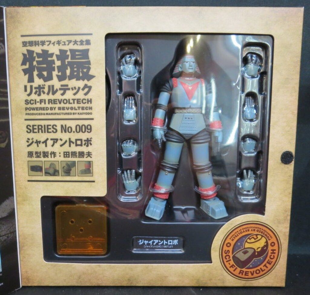 特撮リボルテック ジャイアントロボ 再販 GR2 フェイスパーツ付き 海洋堂 海洋堂 特撮リボルテック ジャイアントロボ 再販特典GR2フェイスパーツ