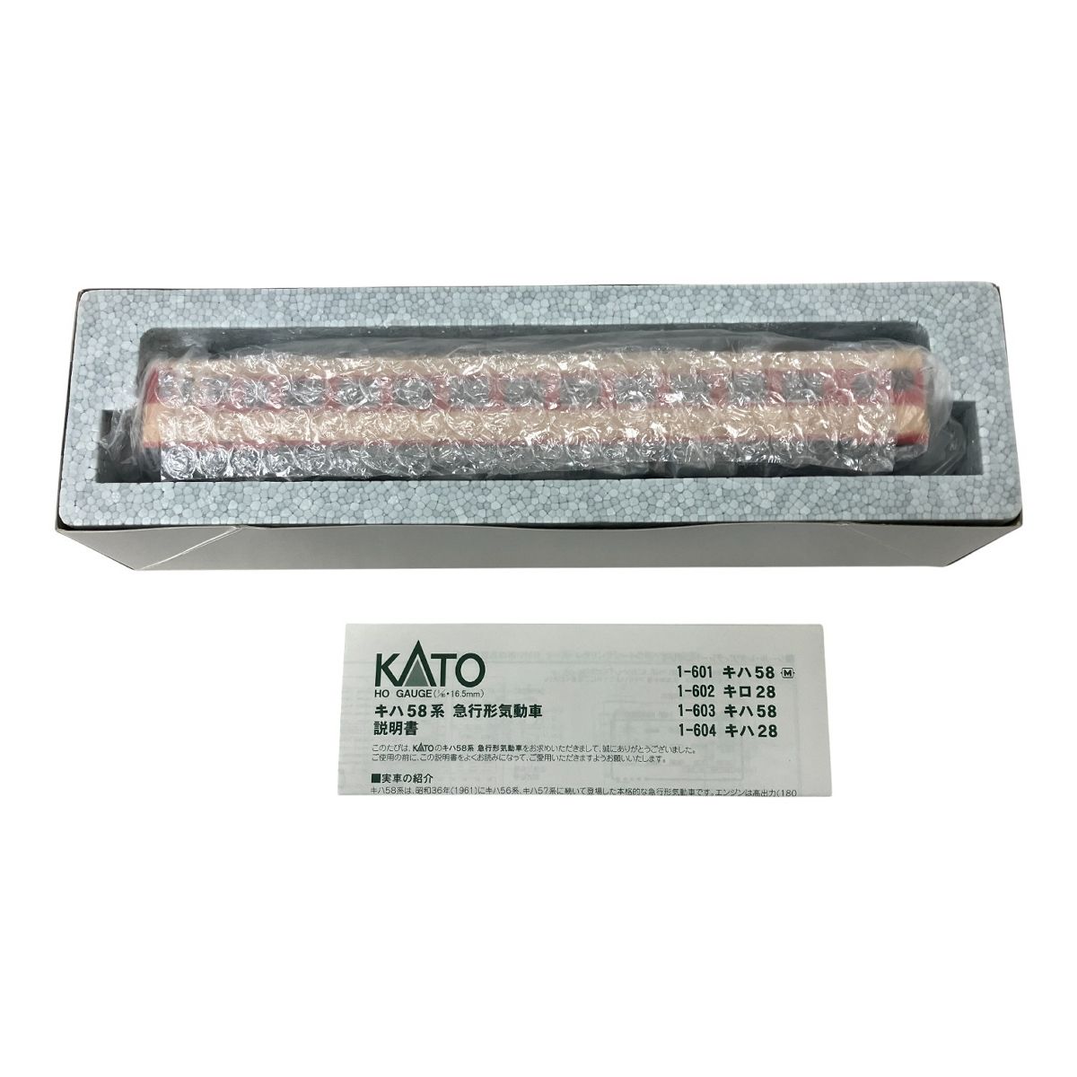 KATO 1-603 キハ58 気動車 鉄道模型 HOゲージ カトー 中古 良好